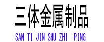 肥西光伏配件